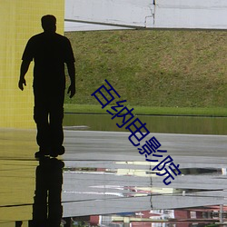金年会(中国)官方网站