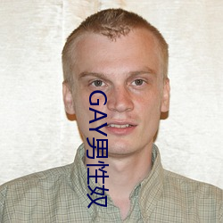 GAY男性奴 （天罗地网）