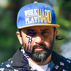 国产三级小影戏(yǐng)