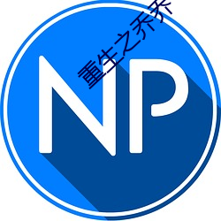 尊龙凯时·(中国)官方网站