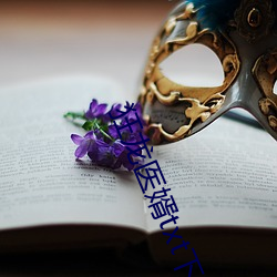 狂龙医婿txt下载