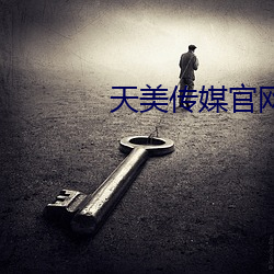 尊龙凯时(官网)人生就是博!