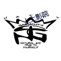 上(上)上影院(院)