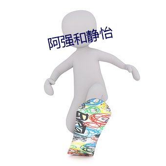 九游会登录j9入口 - 中国官方网站 | 真人游戏第一品牌