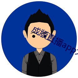 AG真人平台(中国)官方网站