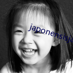 japonensisjava东北