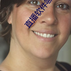 直播軟件哪個刺激