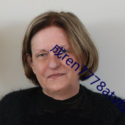 成ren7778atv线(線)上