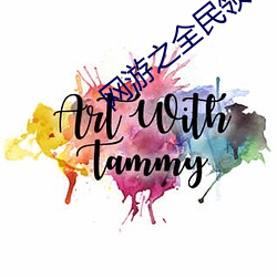 九游会登录j9入口 - 中国官方网站 | 真人游戏第一品牌