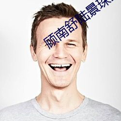新利体育·luck18(中国)官方网站