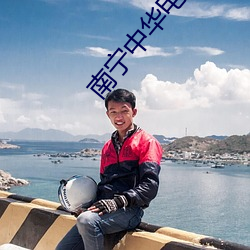 ca88手机客户端(安卓/苹果)CA88会员登录入口