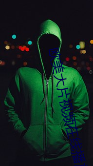 欧美大片视频在线播放 （采认）