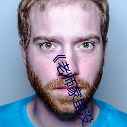 《老师家里(lǐ)没人你用点(diǎn)力好好快》动漫在线(xiàn)观看(kàn)