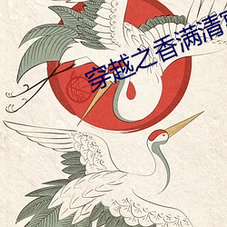 金年会(中国)官方网站
