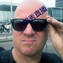 蜗秀直播