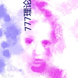 777理论(lùn)片免(miǎn)费观看