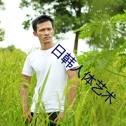 金年会(中国)官方网站