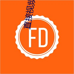 ca88手机客户端(安卓/苹果)CA88会员登录入口