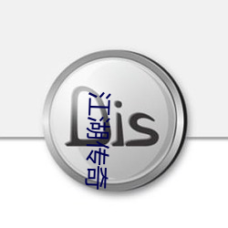 BG大游(中国)唯一官方网站