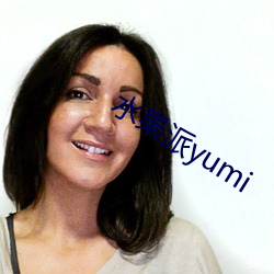 ˮ()yumi