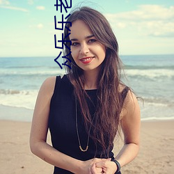 众乐乐(lè)老夫子v5.1.0