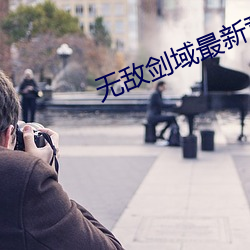 尊龙凯时·(中国)官方网站