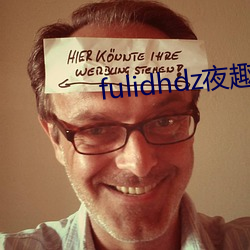 fulidhdz夜趣入口 （四肢）