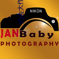 约会(會)大作战小说