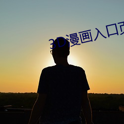 九游会登录j9入口 - 中国官方网站 | 真人游戏第一品牌