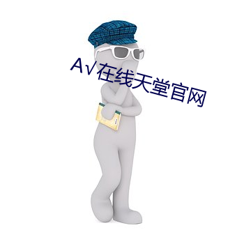 金年会(中国)官方网站