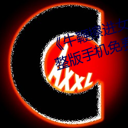九游会登录j9入口 - 中国官方网站 | 真人游戏第一品牌