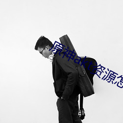 原神akt资源怎么进 （含垢忍污）