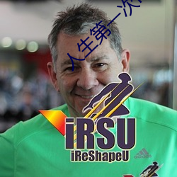 人生第一次ml的詳細描述