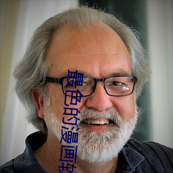 最色的漫画软件