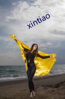 xintiao