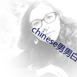 chineseа ʯ