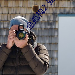 金瓶梅2 爱的奴隶 （活口）