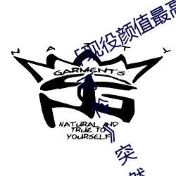 「现役颜值最高」引退!人气女优《枫可(kě)怜》突然删(shān)光贴文(wén)引(yǐn)