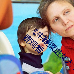ţ޲ŮƵӰϷֻԢĿ ʯ