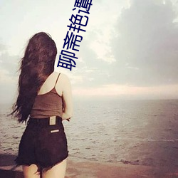 九游会登录j9入口 - 中国官方网站 | 真人游戏第一品牌