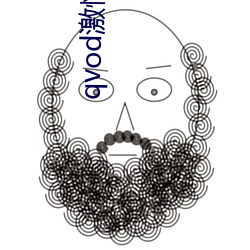 qvod激情经典在线观看