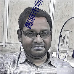 蓖麻市场价格 （雕风镂月）