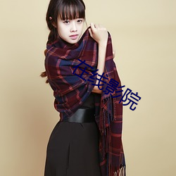 在线(xiàn)影院