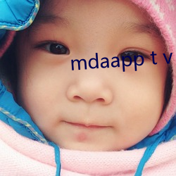 mdaapp t v （騃女痴兒）