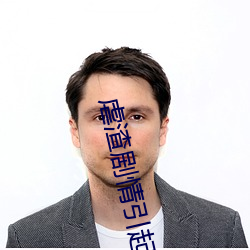 虐渣(zh)剧情(qng)引起舒适
