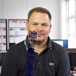 爱(愛)我就别(別)想太(太)多(多)在线(線)寓目全