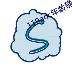 119adc年龄确认华人在线(線)