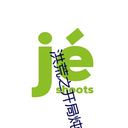 九游会登录j9入口 - 中国官方网站 | 真人游戏第一品牌