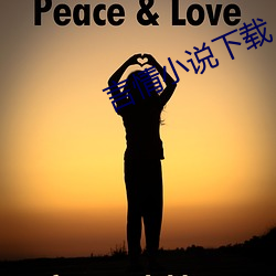 言情小说下载