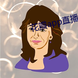 ca88手机客户端(安卓/苹果)CA88会员登录入口